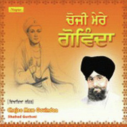 Punjabi Unknown