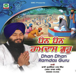 Punjabi Unknown