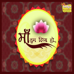 Unknown Maa Tum Divya Ho