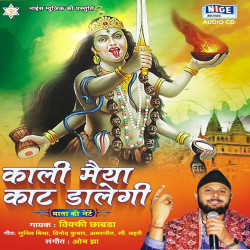 Hindi Unknown