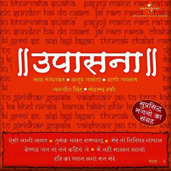 Hindi Unknown