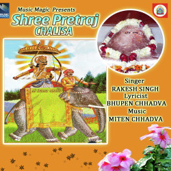 Hindi-Singles Unknown