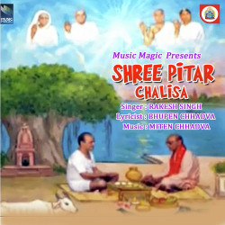 Hindi-Singles Unknown