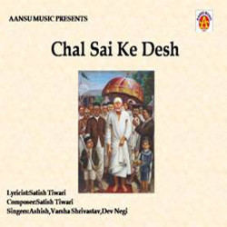 Unknown Chal Sai Ke Desh