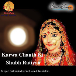 Unknown Karwa Chauth Ki Shubh Ratiyaa