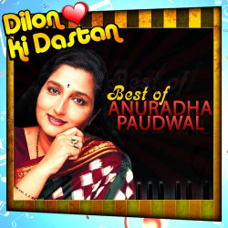 Unknown Best Of Anuradha Paudwal - Dilon Ki Dastan