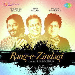 Unknown Rang-E-Zindagi