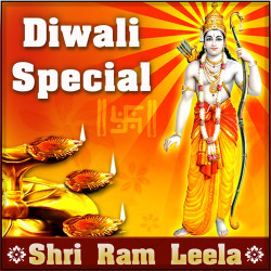 Unknown Diwali Special - Shri Ram Leela