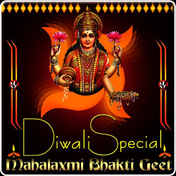 Hindi Unknown