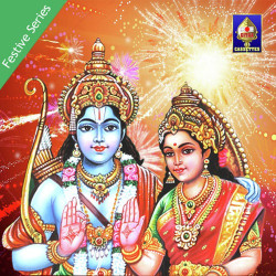 Unknown Festive Series - Rama Songs For Diwali