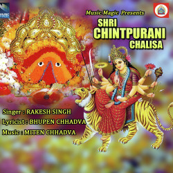 Unknown Shri Chintpurani Chalisa