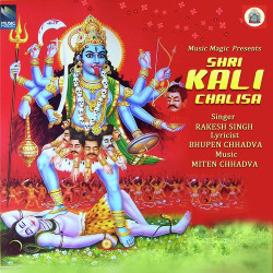 Hindi-Singles Unknown