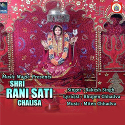 Hindi-Singles Unknown