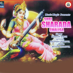 Hindi-Singles Unknown