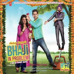 Unknown Bhaji In Problem