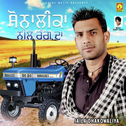 Punjabi Unknown