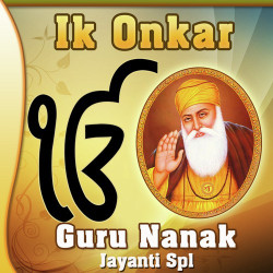Unknown Ik Onkar - Guru Nanak Jayanti Spl