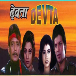 Unknown Devta