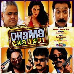 Unknown Dhama Chaukdi