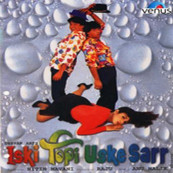 Unknown Iski Topi Uske Sarr