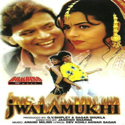 Unknown Jwalamukhi