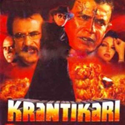 Unknown Krantikari