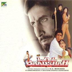 Unknown Lal Baadshah