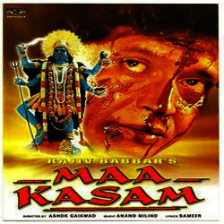 Unknown Maa Kasam