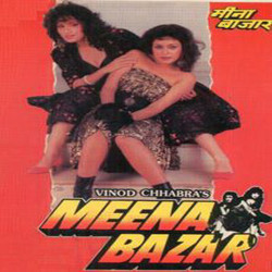 Unknown Meena Bazar