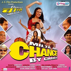 Unknown Milta Hai Chance By Chance