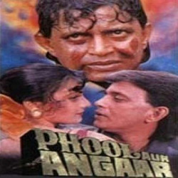 Hindi Unknown