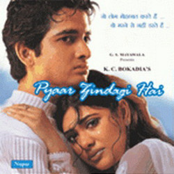 Unknown Pyaar Zindagi Hai