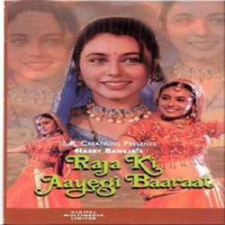 Unknown Raja Ki Aayegi Baraat