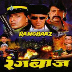 Unknown Rangbaaz