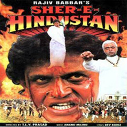 Hindi Unknown