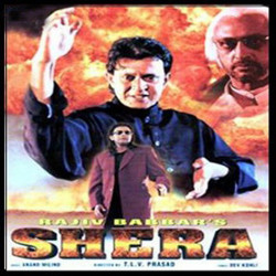 Unknown Shera
