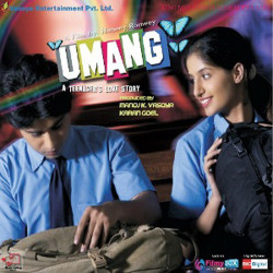 Unknown Umang