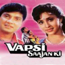Unknown Vapsi Sajan Ki
