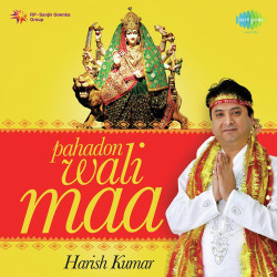 Unknown Pahadon Wali Maa