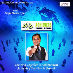 Unknown Achievers Zone Team