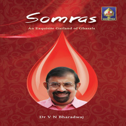 Unknown Somras