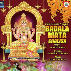 Hindi-Singles Unknown