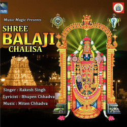 Unknown Shree Balaji Chalisa