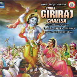 Hindi-Singles Unknown