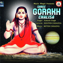 Unknown Shree Gorakh Chalisa