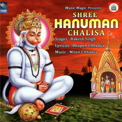 Hindi-Singles Unknown