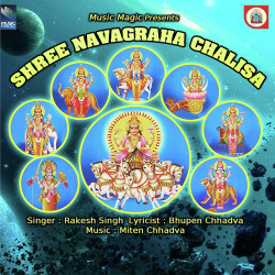 Unknown Shree Navagraha Chalisa