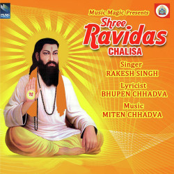 Unknown Shree Ravidas Chalisa