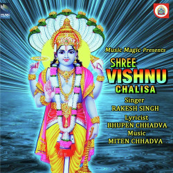 Unknown Shree Vishnu Chalisa