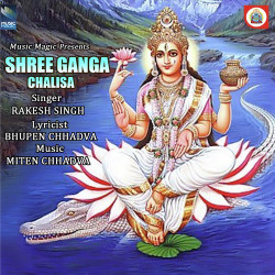 Hindi-Singles Unknown
